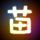 瑶一瑶跪下感谢妈妈